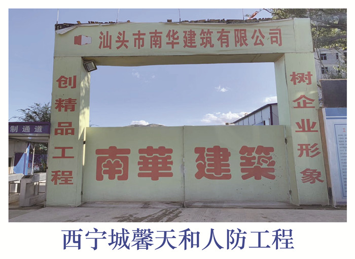 南華.jpg